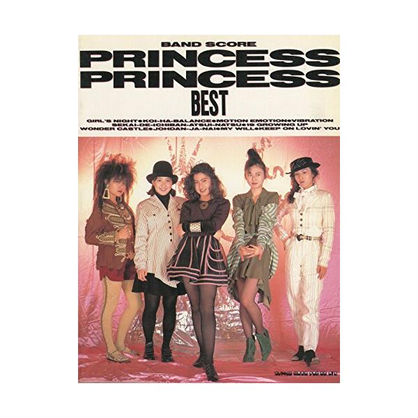 （中古品）プリンセス・プリンセス・ベスト 1 (バンド・スコア)商品写真はサンプル写真となっております。写真の商品が届くわけでは御座いません。用途機能として最低限の付属品はお送りいたしますが取扱説明書、リモコン等含まれていない場合もございま...