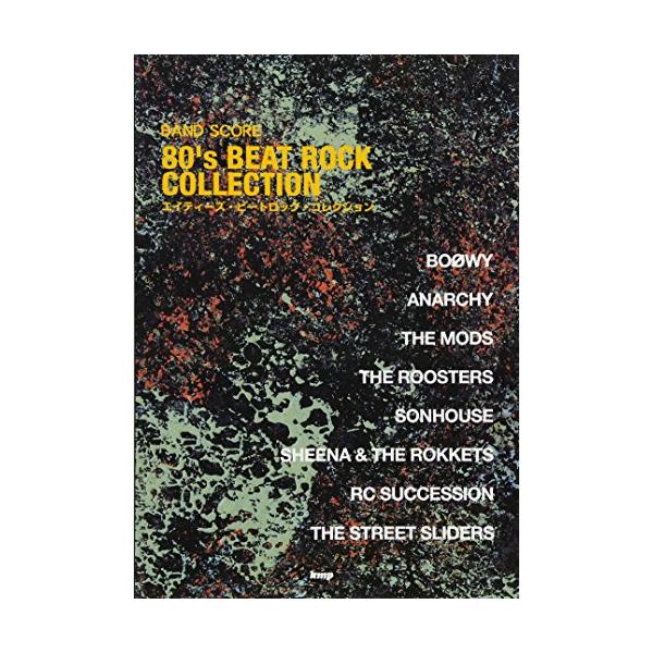 （中古品）バンドスコア 80's BEAT ROCK COLLECTION (楽譜)商品写真はサンプル写真となっております。写真の商品が届くわけでは御座いません。用途機能として最低限の付属品はお送りいたしますが取扱説明書、リモコン等含まれて...