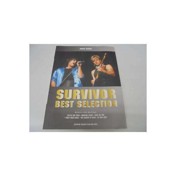 （中古品）バンドスコア サバイバー ベストセレクション (バンド・スコア)商品写真はサンプル写真となっております。写真の商品が届くわけでは御座いません。用途機能として最低限の付属品はお送りいたしますが取扱説明書、リモコン等含まれていない場合...