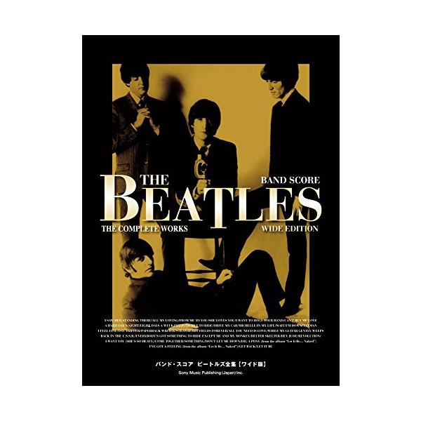 （中古品）バンド・スコア ビートルズ全集ワイド版商品写真はサンプル写真となっております。写真の商品が届くわけでは御座いません。用途機能として最低限の付属品はお送りいたしますが取扱説明書、リモコン等含まれていない場合もございます。＊写真に対し...