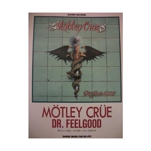 （中古品）バンドスコア モトリークルー「ドクターフィールグッド」商品写真はサンプル写真となっております。写真の商品が届くわけでは御座いません。用途機能として最低限の付属品はお送りいたしますが取扱説明書、リモコン等含まれていない場合もございま...