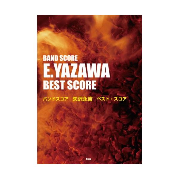 （中古品）バンドスコア 矢沢永吉 ベストスコア (BAND SCORE) (楽譜)商品写真はサンプル写真となっております。写真の商品が届くわけでは御座いません。用途機能として最低限の付属品はお送りいたしますが取扱説明書、リモコン等含まれてい...