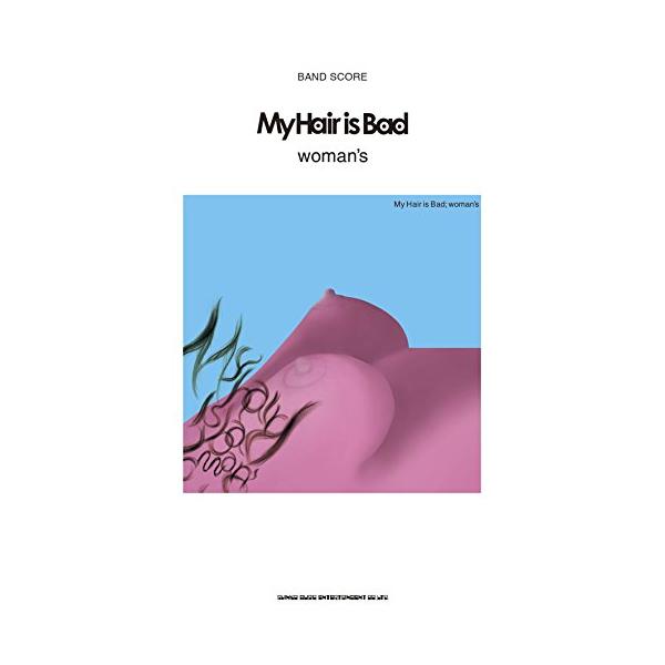 （中古品）バンド・スコア My Hair is Bad「woman's」商品写真はサンプル写真となっております。写真の商品が届くわけでは御座いません。用途機能として最低限の付属品はお送りいたしますが取扱説明書、リモコン等含まれていない場合も...