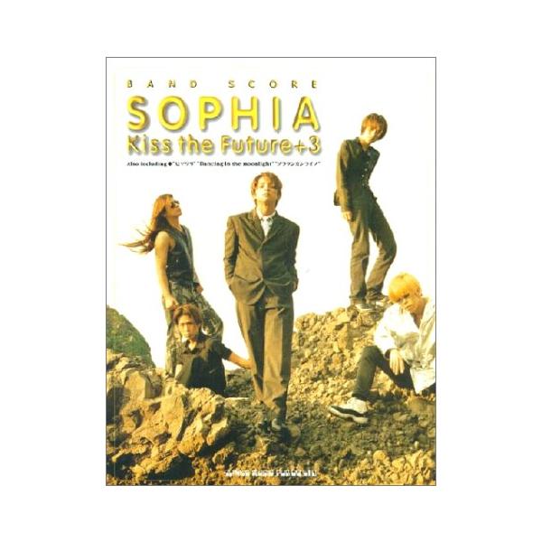 （中古品）BS SOPHIA「Kiss the Future」 (バンド・スコア)商品写真はサンプル写真となっております。写真の商品が届くわけでは御座いません。用途機能として最低限の付属品はお送りいたしますが取扱説明書、リモコン等含まれてい...
