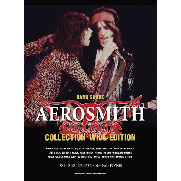 （中古品）バンド・スコア エアロスミス・コレクション［ワイド版］商品写真はサンプル写真となっております。写真の商品が届くわけでは御座いません。用途機能として最低限の付属品はお送りいたしますが取扱説明書、リモコン等含まれていない場合もございま...