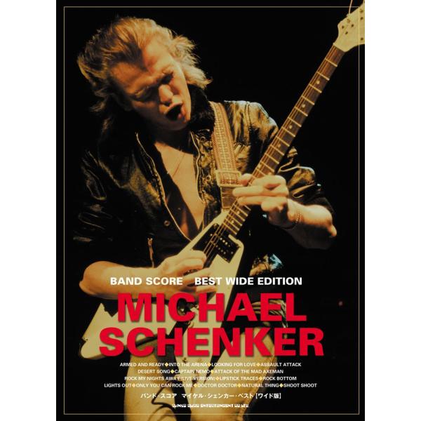 （中古品）バンド・スコア マイケル・シェンカー・ベストワイド版商品写真はサンプル写真となっております。写真の商品が届くわけでは御座いません。用途機能として最低限の付属品はお送りいたしますが取扱説明書、リモコン等含まれていない場合もございます...