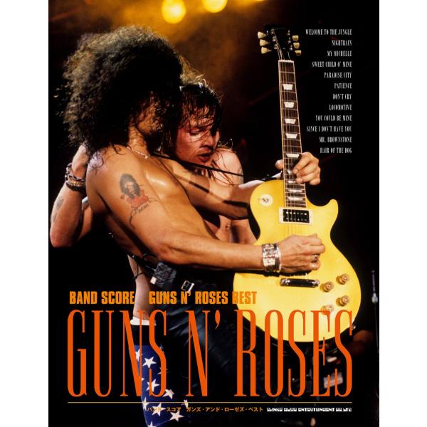 （中古品）バンド・スコア ガンズ・アンド・ローゼズ・ベスト商品写真はサンプル写真となっております。写真の商品が届くわけでは御座いません。用途機能として最低限の付属品はお送りいたしますが取扱説明書、リモコン等含まれていない場合もございます。＊...
