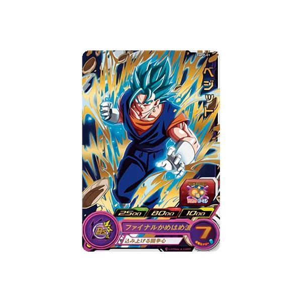 ドラゴンボール - スーパードラゴンボールヒーローズ　ベジット　BMPP-01 ドラゴンボール - スーパードラゴンボールヒーローズ ベジット