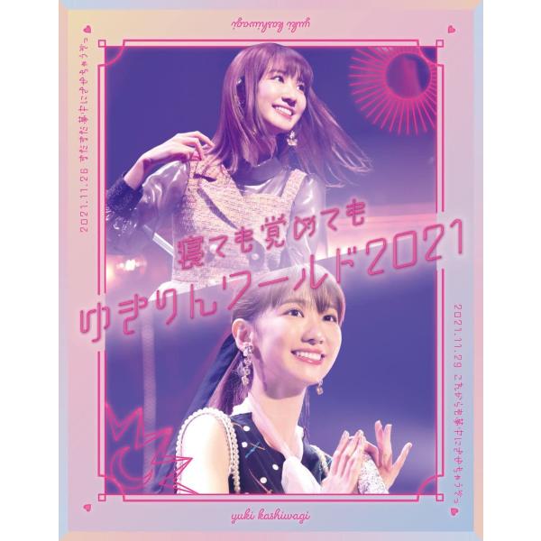 （中古品）「寝ても覚めてもゆきりんワールド」 2021Blu-ray<初回限定盤>商品写真はサンプル写真となっております。写真の商品が届くわけでは御座いません。用途機能として最低限の付属品はお送りいたしますが取扱説明書、リモコン...