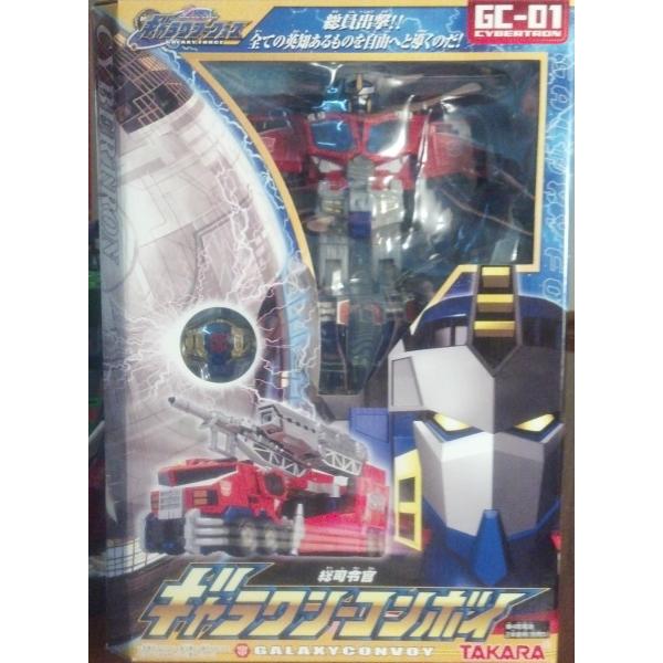 トランスフォーマー ギャラクシーフォース GC-01 ギャラクシーコンボイ
