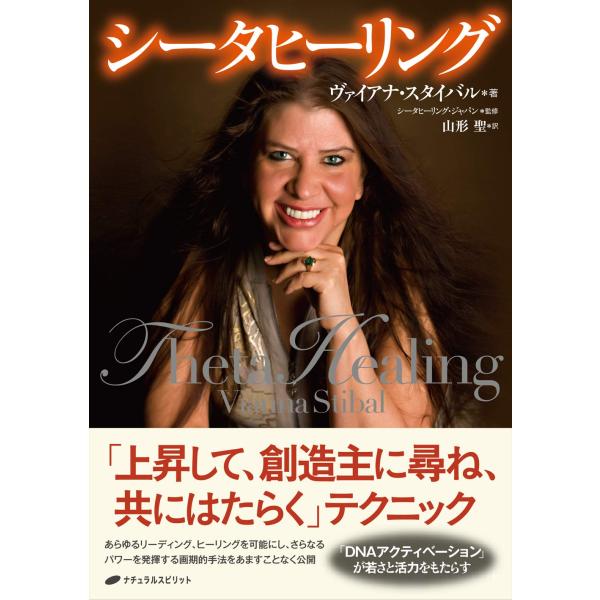 （中古品）シータヒーリング商品写真はサンプル写真となっております。写真の商品が届くわけでは御座いません。用途機能として最低限の付属品はお送りいたしますが取扱説明書、リモコン等含まれていない場合もございます。＊写真に対し付属品の差異のある場合...