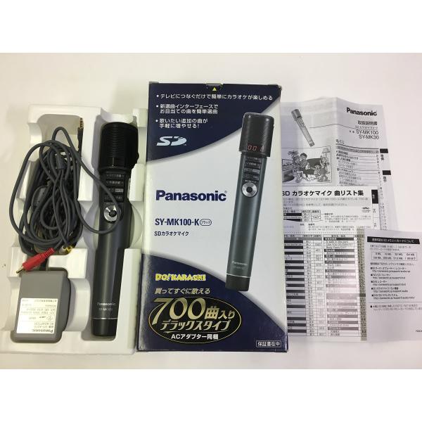 （中古品）パナソニック SDカラオケマイク 700曲内蔵 SY-MK100-K商品写真はサンプル写真となっております。写真の商品が届くわけでは御座いません。用途機能として最低限の付属品はお送りいたしますが取扱説明書、リモコン等含まれていない...