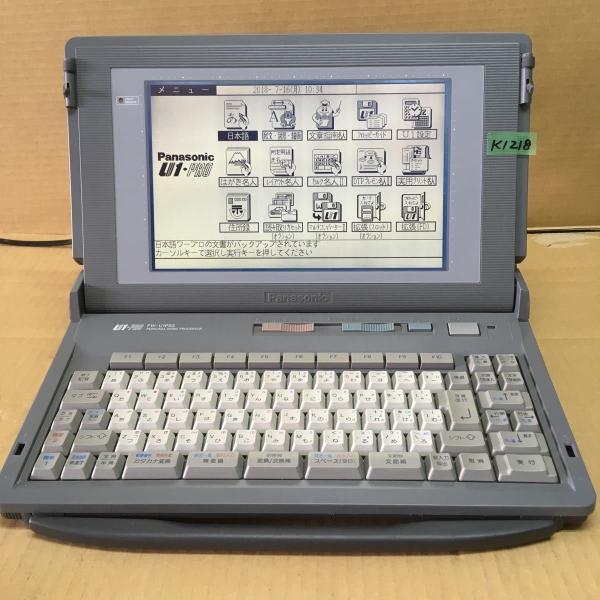 【Panasonic】パナソニック パーソナルワープロ FW-U1CD360 12.1型 カラーワープロ ほぼ新品 箱付 付属品あり 当時物 レア ワープロ機 Y1462 楽天市場】【整備済・動作保証付】ワープロ パナソニック スララ