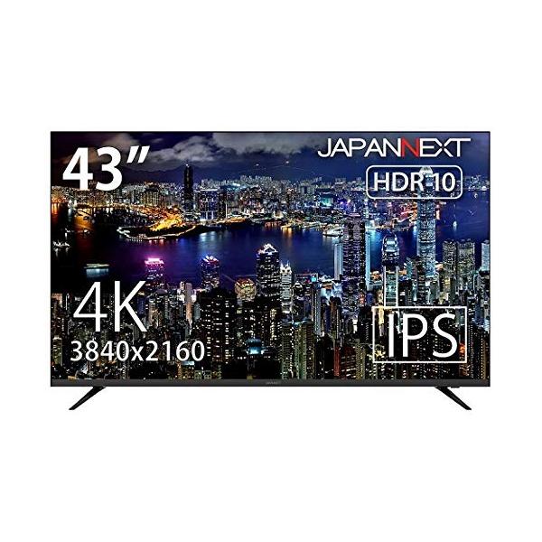 JAPANNEXT 43インチ 大型4K(3840x2160)液晶ディスプレイ Amazon.co.jp: 【3年保証モデル】JAPANNEXT 43インチ 大型4K