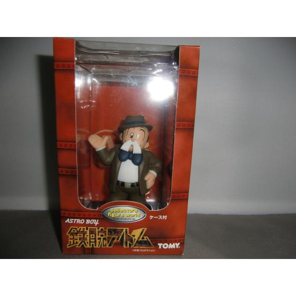collectors figure world 鉄腕アトム A10 ヒゲおやじ ケース付 : ぽ