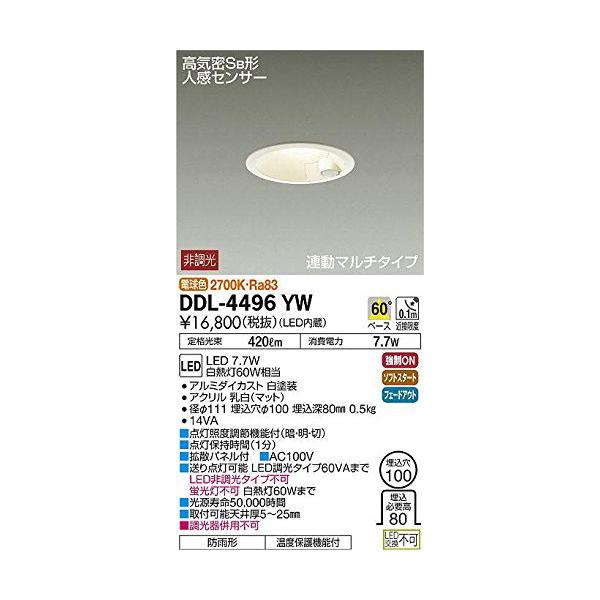 gs-joy_20251016215510-00099us