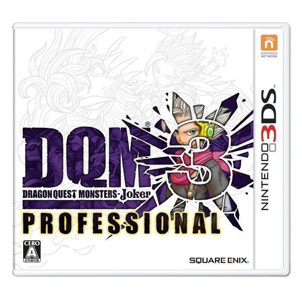 3DS　ドラクエモンスターズ　ジョーカーズ3　ドラクエ7　2本セット ドラゴンクエストモンスターズ ジョーカー3 プロフェッショナル - 3DS