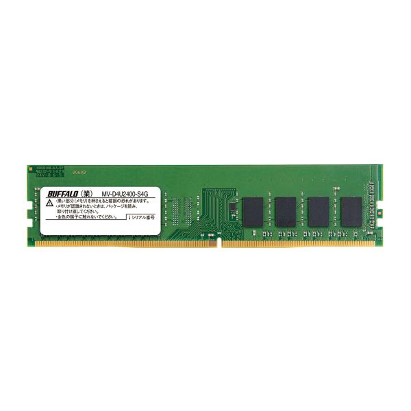 （中古品）バッファロー PC4-2400対応288PIN DDR4 SDRAM DIMM MV-D4U2400-S4G商品写真はサンプル写真となっております。写真の商品が届くわけでは御座いません。用途機能として最低限の付属品はお送りいたしま...