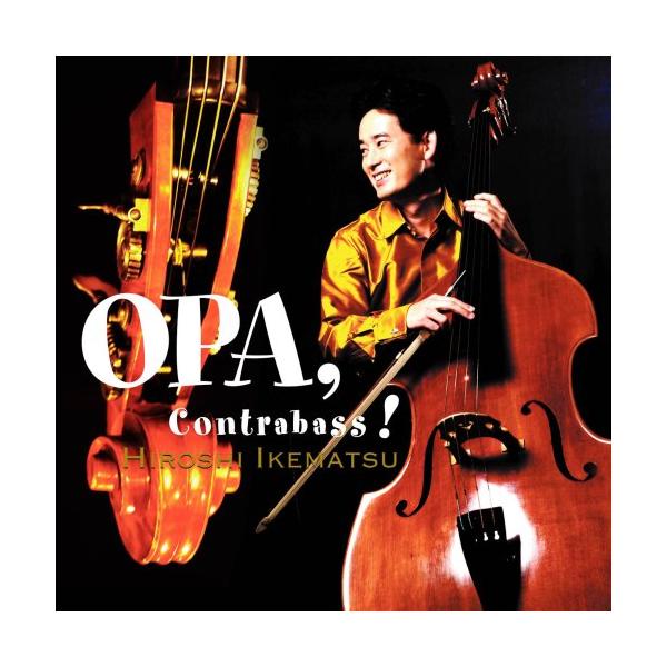 （中古品）OPA,Contrabass商品写真はサンプル写真となっております。写真の商品が届くわけでは御座いません。用途機能として最低限の付属品はお送りいたしますが取扱説明書、リモコン等含まれていない場合もございます。＊写真に対し付属品の差...