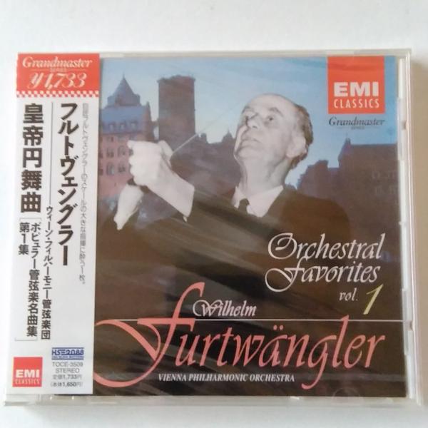 （中古品）ポピュラー管弦楽曲集(1)商品写真はサンプル写真となっております。写真の商品が届くわけでは御座いません。用途機能として最低限の付属品はお送りいたしますが取扱説明書、リモコン等含まれていない場合もございます。＊写真に対し付属品の差異...