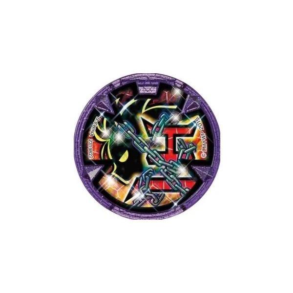 妖怪メダル限定)エンマ大王(覚醒前)(進化キット付属)/Eメダル(紫)/妖怪