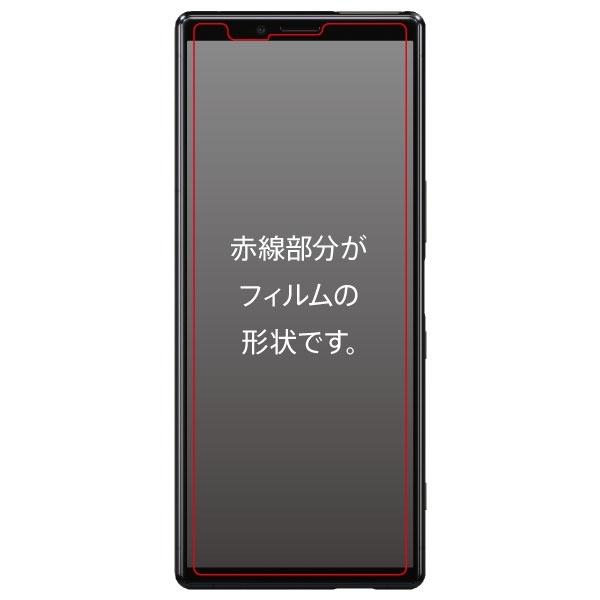スマホ保護フィルム スマホ液晶保護フィルム Xperia 1 J9110 1 802so 1 Sov40 1 So 03l 防埃 10h 光沢 ソーダ グローバルセレクション Yahoo 店 通販 Yahoo ショッピング