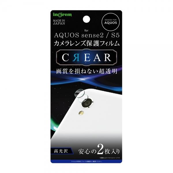 スマホ保護フィルム スマホ液晶保護フィルム Aquos Sense2 Sh M08 Sense2 Sh 01l Sense2 Shv43 保護f カメ グローバルセレクション Yahoo 店 通販 Yahoo ショッピング