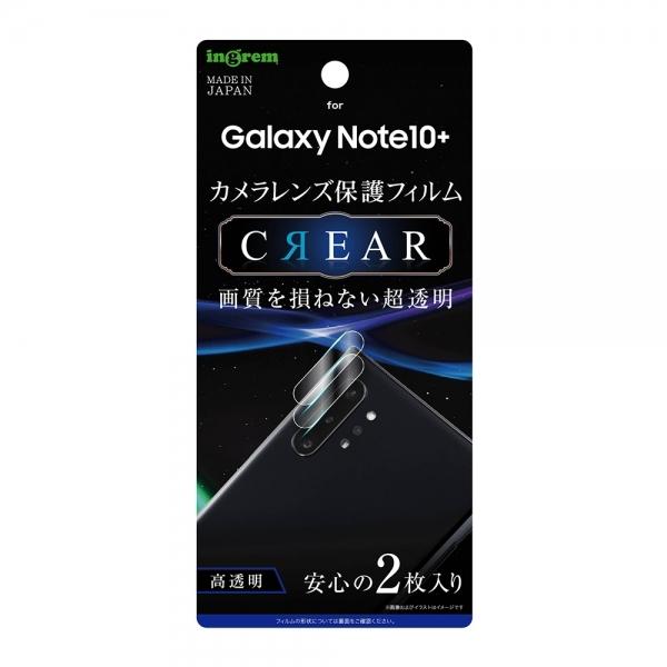 スマホ保護フィルム スマホ液晶保護フィルム Galaxy Note10 Scv45 Note10 Sc 01m カメラレンズフィルム 光沢 ギャ グローバルセレクション Yahoo 店 通販 Yahoo ショッピング