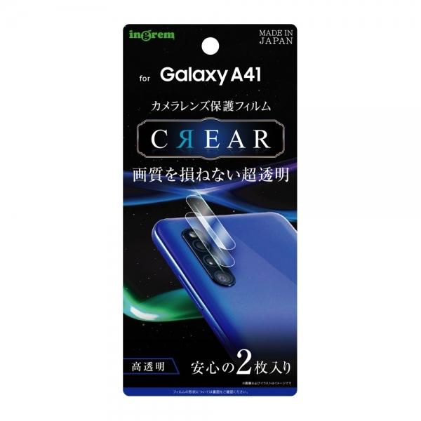 スマホ保護フィルム Galaxy 1 Scv48 1 Sc 41a フィルム カメラレンズ 光沢 グローバルセレクション Yahoo 店 通販 Yahoo ショッピング