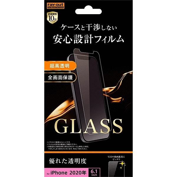 スマホ保護フィルム Iphone 12 Pro 12 ガラスフィルム10h光沢ソーダガラス アイフォン グローバルセレクション Yahoo 店 通販 Yahoo ショッピング