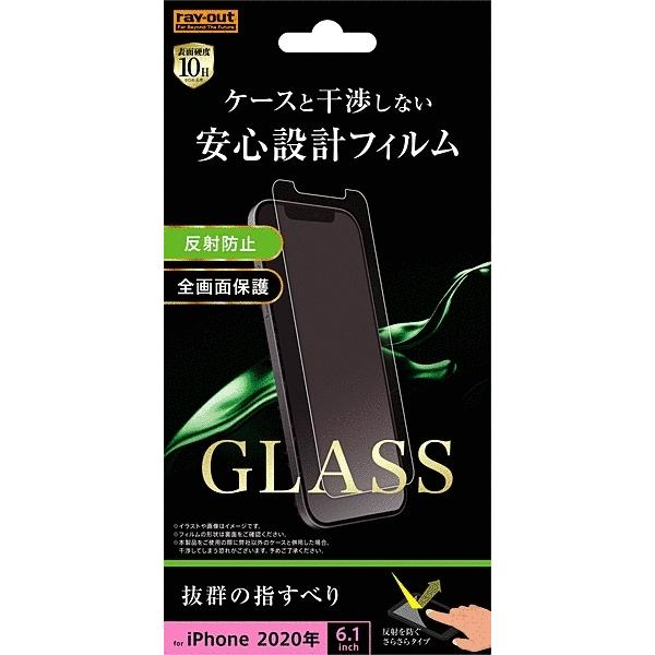 スマホ保護フィルム スマホ液晶保護フィルム Iphone 12 Pro 12 ガラスフィルム10h反射防止ソーダガラス アイフォン グローバルセレクション Yahoo 店 通販 Yahoo ショッピング