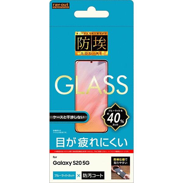 スマホ保護フィルム スマホ液晶保護フィルム Galaxy S 5g Scg01 S 5g Sc 51a ガラスフィルム防埃10h Blcソーダガラス グローバルセレクション Yahoo 店 通販 Yahoo ショッピング