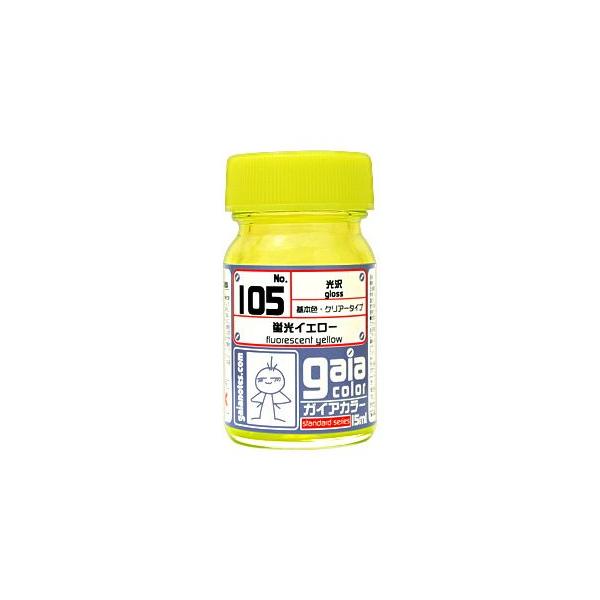 ガイアカラー 105 蛍光イエロー 塗料 : ガンダムグッズ専門SHOP