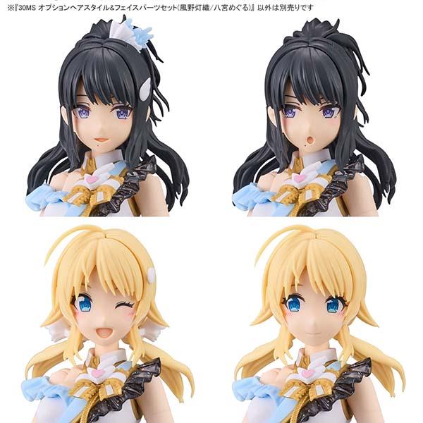 BANDAI 30MS オプションヘアスタイル&フェイスパーツセット(風 BANDAI 30MS オプションヘアスタイル&フェイスパーツセット(風