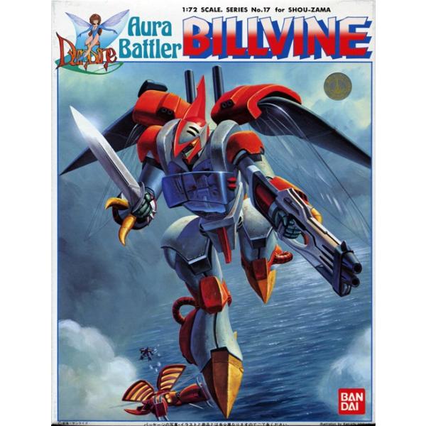 ガンダム、車、飛行機、ダンバイン　プラモデル gsakusen_pla-dunbine-17