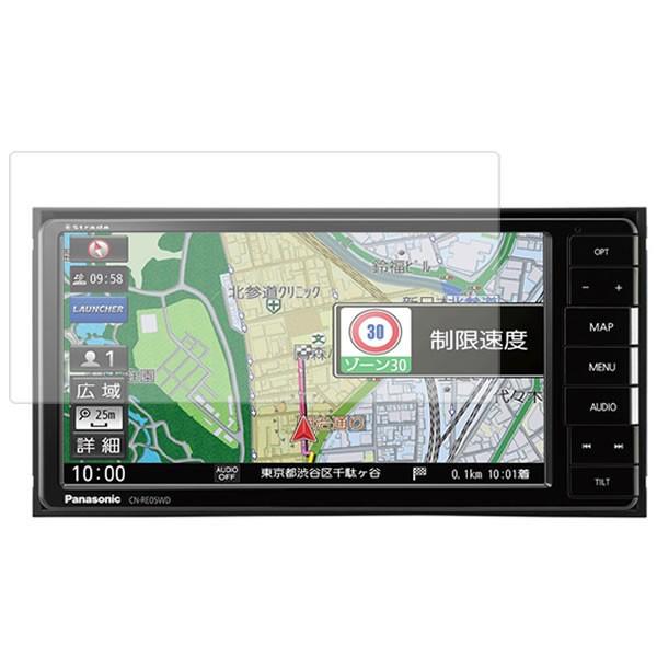 液晶保護フィルム 5つの機能統合タイプ ストラーダ Cn Re05wd カーナビ用 156 81 Rh 衝撃吸収 ブルーライトカット 反射防止 抗菌 気泡レス A F K Bl7gxag Cn Re05wd 1810 Gsa F 通販 Yahoo ショッピング