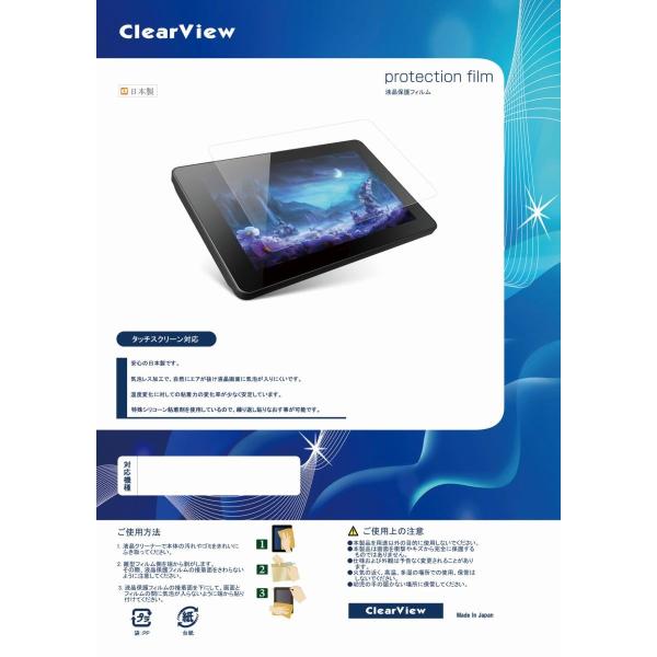 液晶保護フィルム 9hタイプ Nec Lavie Tab W Tw708 Bas Pc Tw708bas 8インチタブレット 5 119 傷に強い フィルム Buyee Buyee Japanese Proxy Service Buy From Japan Bot Online