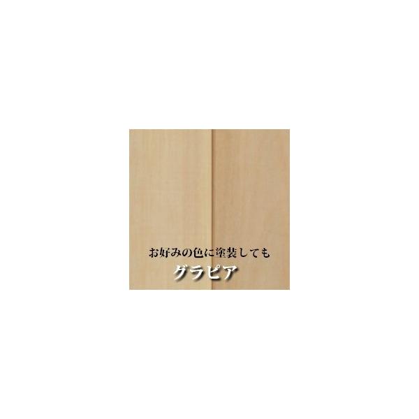 グラピア20×140×3000　※配送はチャーター便もしくは自社配送便（東京・神奈川）になります。