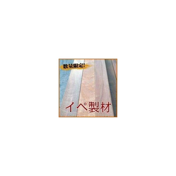 在庫売り切り！イペ製材25×90×1200mm　1本
