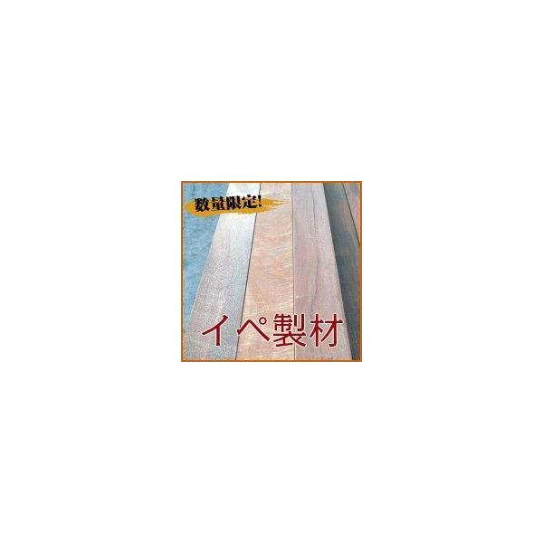 在庫のみ売り切り！イペ材80×80×4500mm※配送はチャーター便もしくは自社配送便（東京・神奈川のみ）になりますのでご注意ください！
