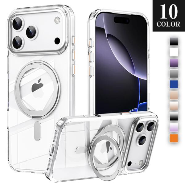 iPhone17Air ケース クリア ケース 耐衝撃 MagSafe対応 iphone17 pro ケース スマホケース スタンド レンズ保護 iphone air ケース 爆買