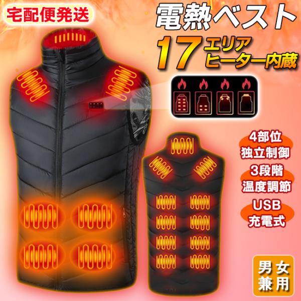 本製品を快適にお使いいただくために、商品ページの使用説明、また付属の注意事項と使用説明書をよくお読みの上、ご使用くださませ。表面生地:ボリエステルインナ一素材:ボリエステル 中綿サイズ（CM）：M：着丈63/肩幅38/胸幅100L：着丈65...