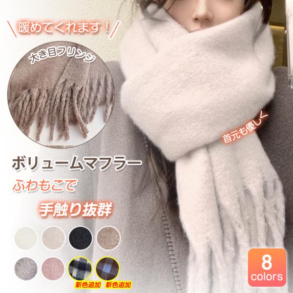 イッセイ・ミヤケ プリーツプリーズ/ネックウォーマー Aランク