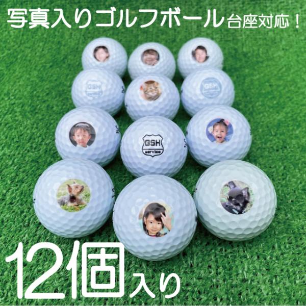 ボール 写真の人気商品 通販 価格比較 価格 Com