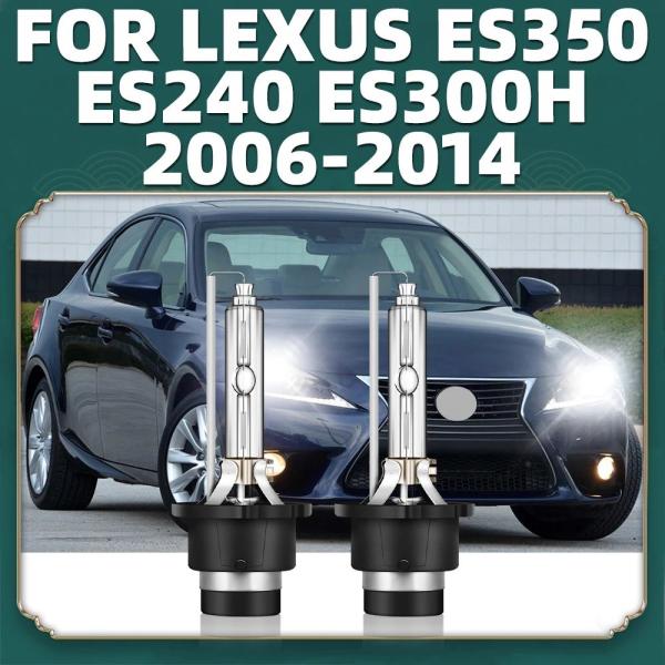 【並行輸入品】レクサス ES350 ES240 ES300H 2006-10-2014 HID キセノン ヘッドライトバルブ 12V 35W D4S HID ヘ