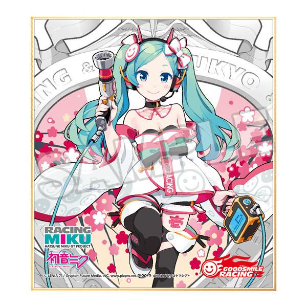 レーシングミク ver ミニ色紙 4 晴着ver 初音ミク Gtプロジェクト Rm0093 Gsr ショップ By Forest 通販 Yahoo ショッピング
