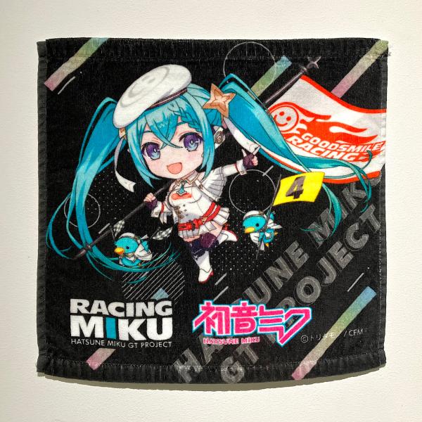 レーシングミク 2023 ねんどろいど Ver. ハンドタオル vol.2 : GSR