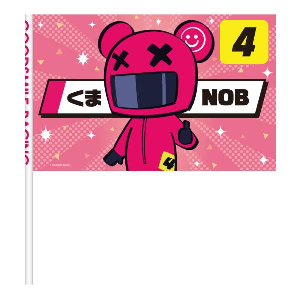 gsrshop-forest_rm20250044