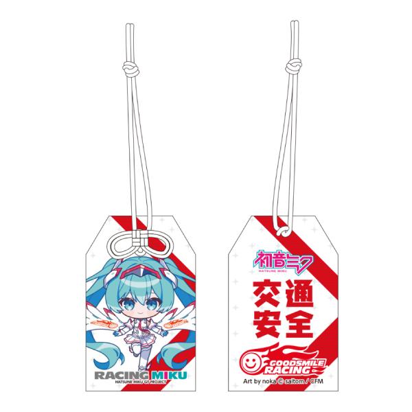 花守 グッズ Ver.5 セット 五等分の花嫁∽ みあげてすたぁマスコット BOXver.｜商品情報