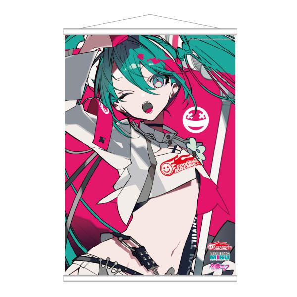 gsrshop-forest_rm20250124